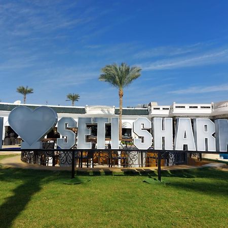 Seti Sharm Palm Beach Resort Families And Couples Only Bagian luar foto