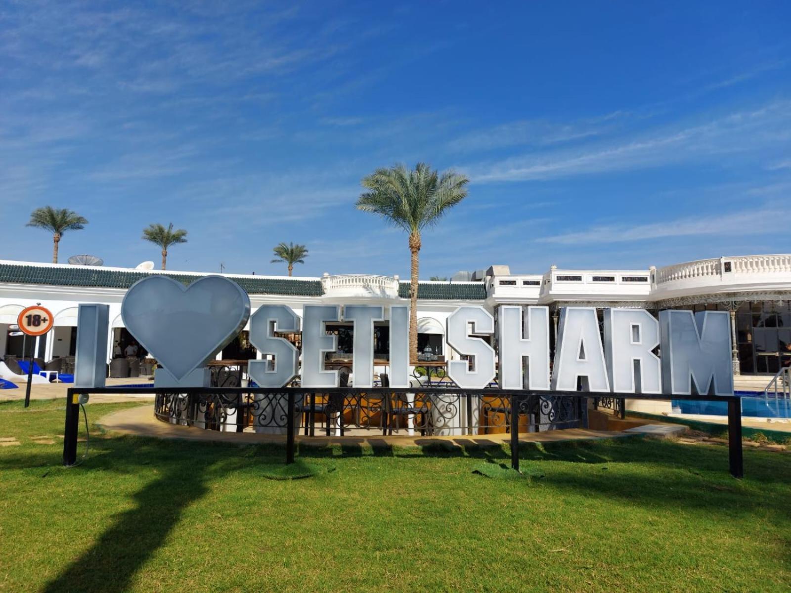 Seti Sharm Palm Beach Resort Families And Couples Only Bagian luar foto